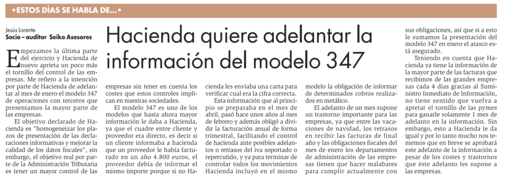 Modelo 347 - ¿Nuevos Plazos?